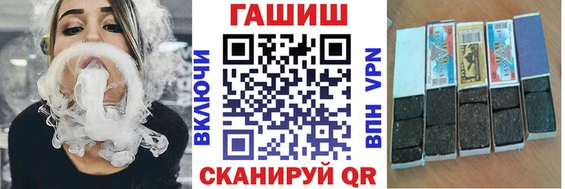 Купить наркотик Старая Купавна Альфа ПВП  COCAIN  ЭКСТАЗИ  Бошки Шишки  ГАШ 