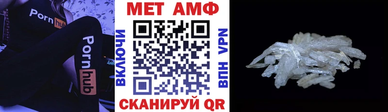 АМФЕТАМИН 97% Старая Купавна