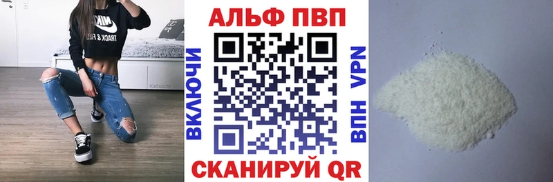 наркотики  Старая Купавна  A-PVP крисы CK 