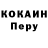 А ПВП Соль Texet Tex