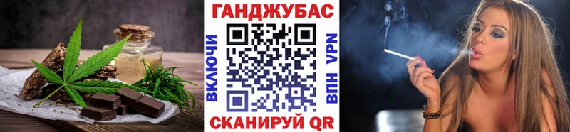 Еда ТГК марихуана Старая Купавна