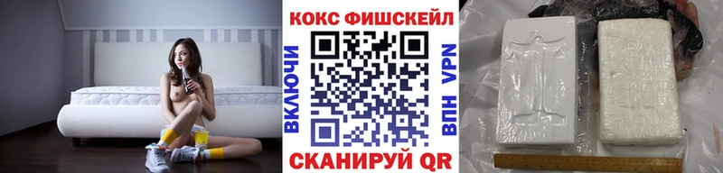 Cocaine VHQ  продажа наркотиков  Старая Купавна 