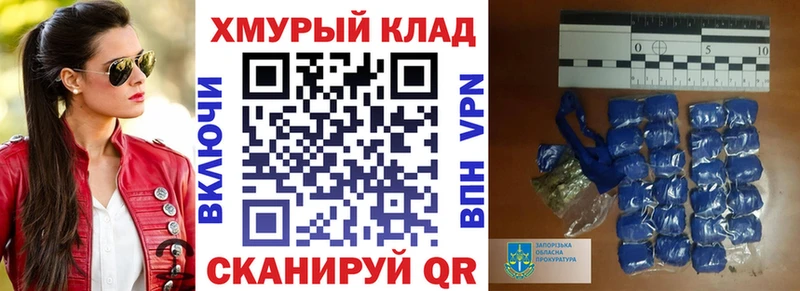ГЕРОИН VHQ наркота Старая Купавна