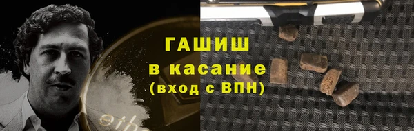 МДМА Арсеньев