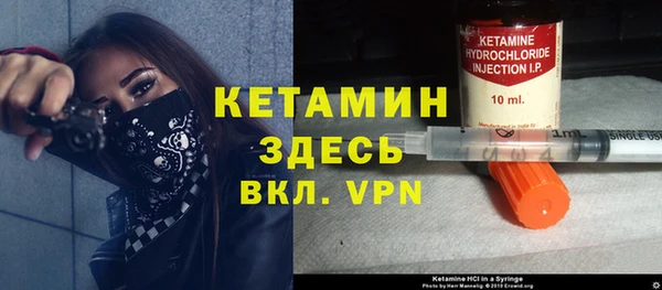 прущий лед Армянск