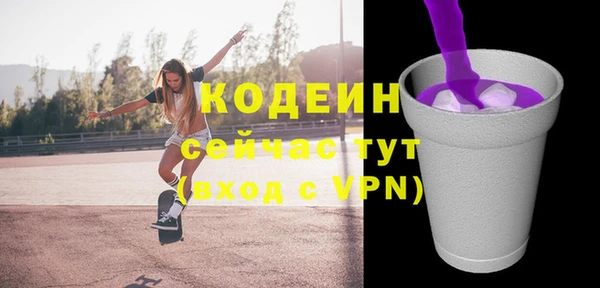 прущий лед Армянск