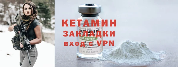 МДМА Арсеньев