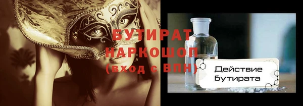 эйфоретик Аркадак