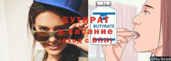 прущий лед Армянск