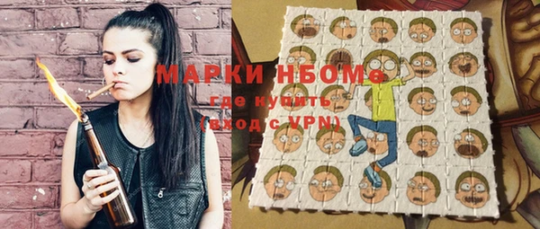 прущий лед Армянск