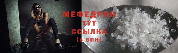 прущий лед Армянск