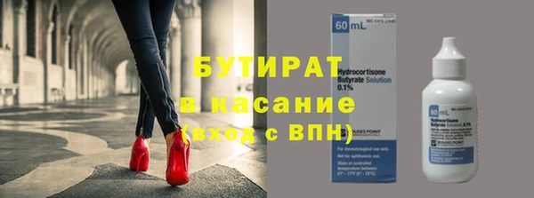 эйфоретик Аркадак
