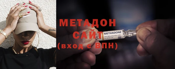 МДМА Арсеньев