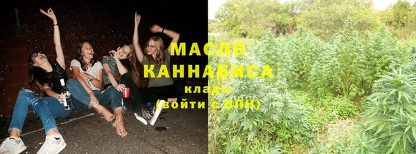 прущий лед Армянск