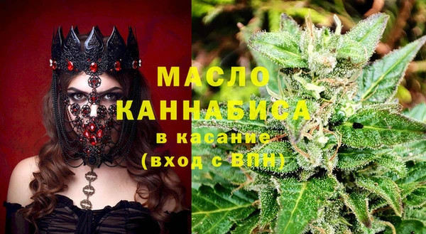 МДМА Арсеньев