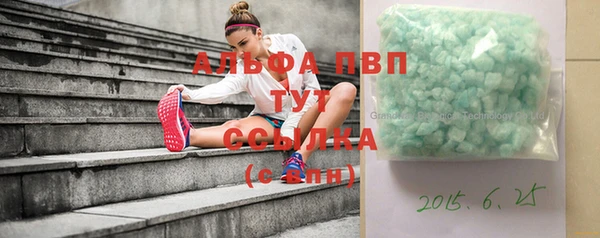 МДМА Арсеньев
