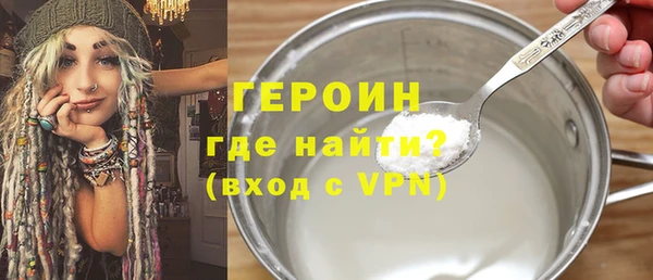 прущий лед Армянск