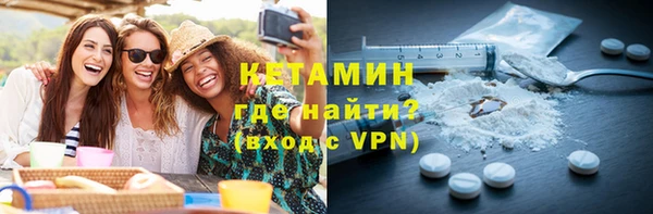 МДМА Арсеньев