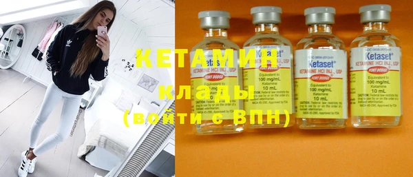 прущий лед Армянск