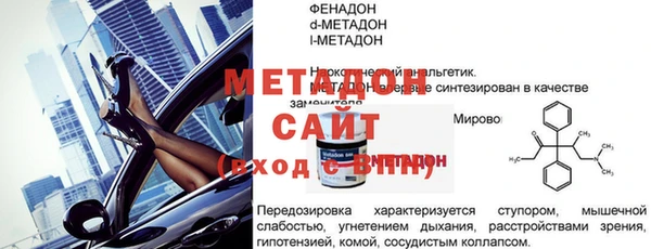 мяу мяу кристалл Нязепетровск