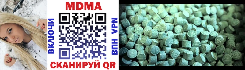 MDMA VHQ  MEGA ссылки  Старая Купавна 