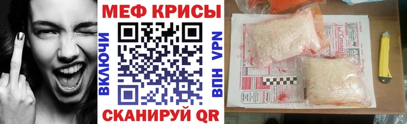 Меф 4 MMC  купить  сайты  Старая Купавна 