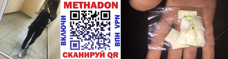 купить наркотики цена  Старая Купавна  Метадон methadone 