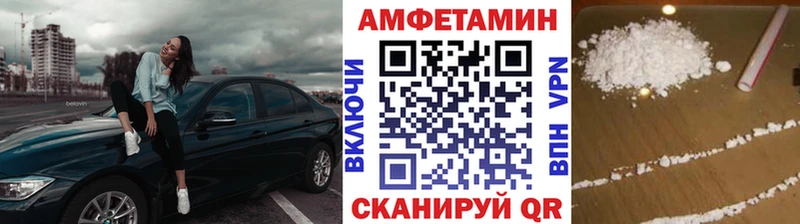 Метамфетамин Methamphetamine купить наркотики сайты даркнет какой сайт Старая Купавна