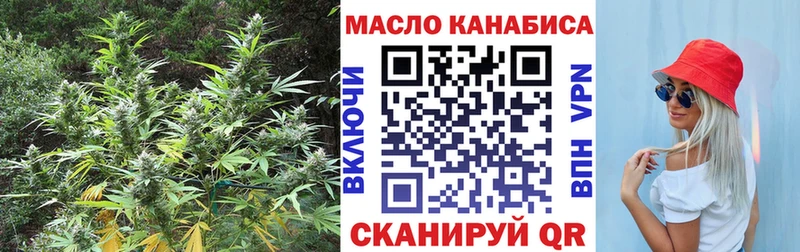 MEGA сайт  где можно купить   Старая Купавна  ТГК вейп с тгк 